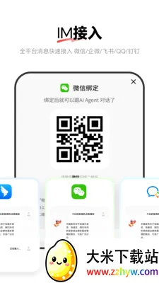 �׵�Claw(AI�����йܷ���)v1.0.0 ��Ѱ��ͼ