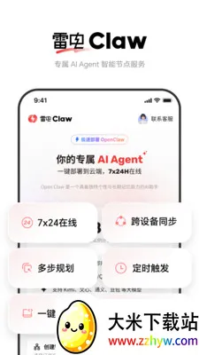 �׵�Claw(AI�����йܷ���)v1.0.0 ��Ѱ��ͼ