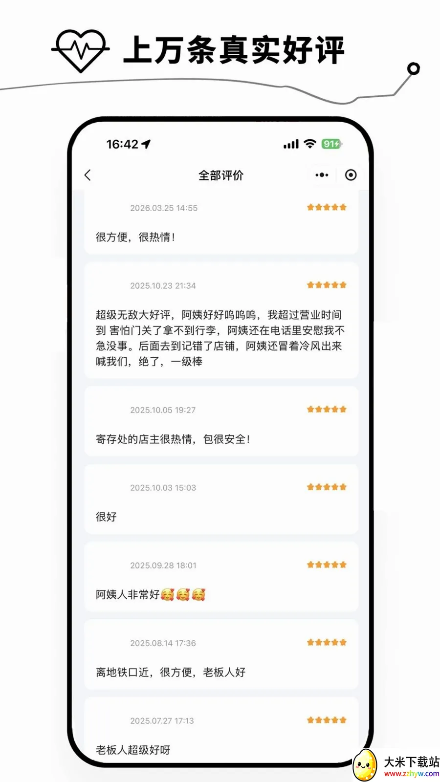 BAOBAO�Ĵ�2026�ٷ����°汾v1.1.3 ��׿���ͼ