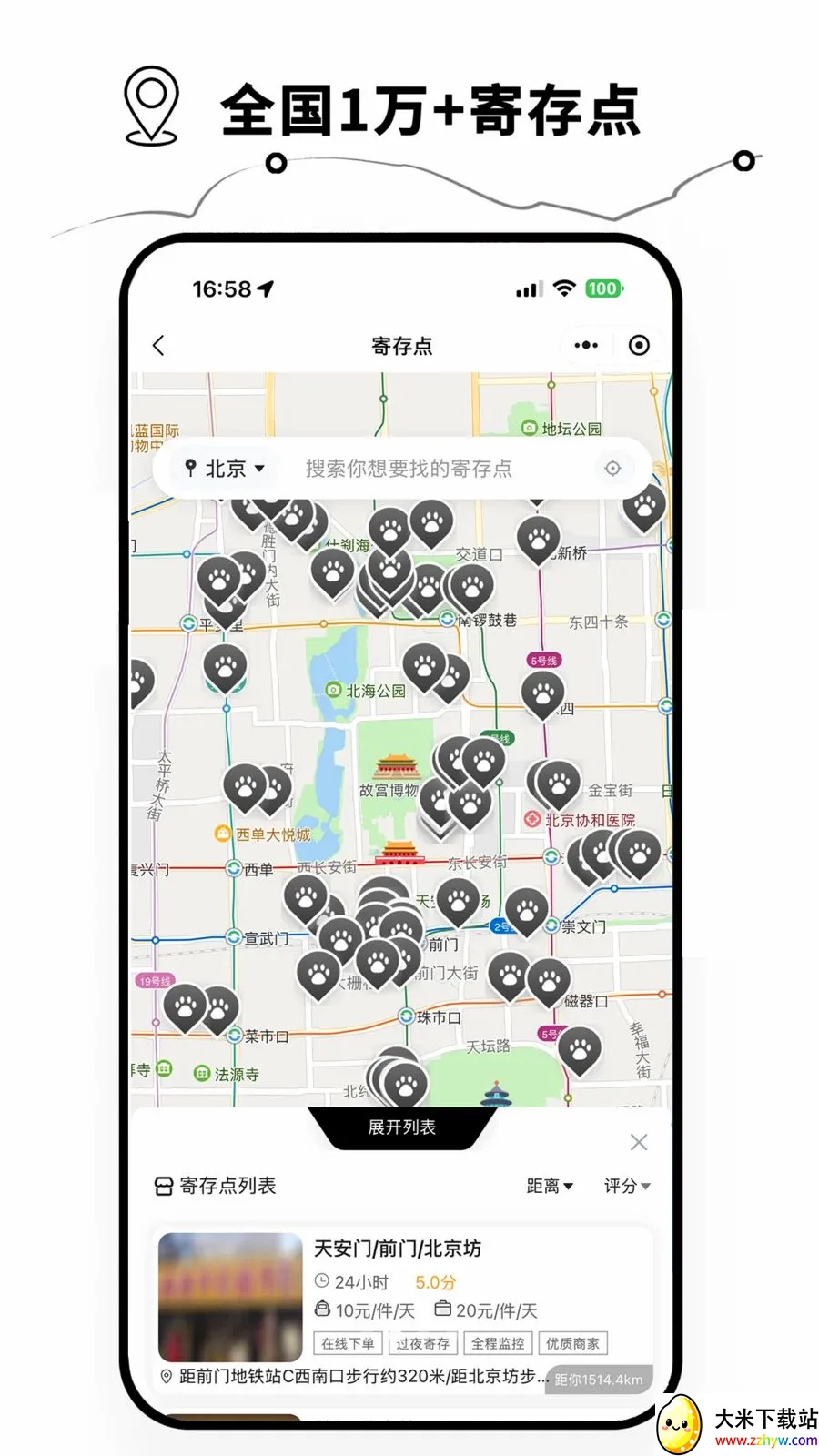 BAOBAO�Ĵ�2026�ٷ����°汾v1.1.3 ��׿���ͼ