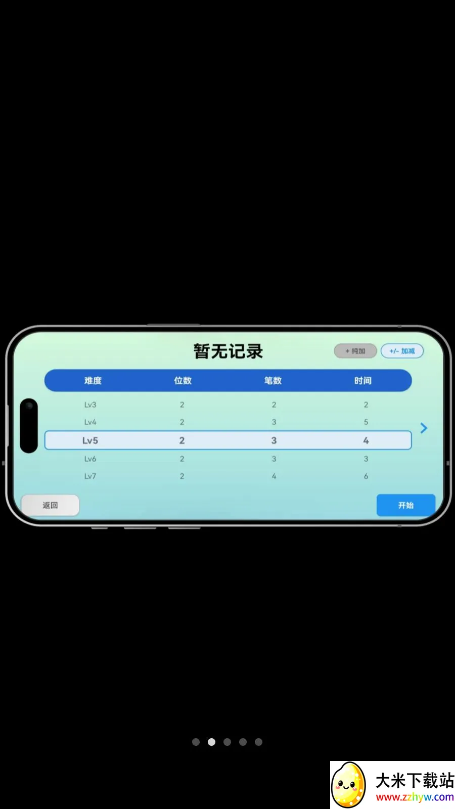 ��������2026�ٷ����°汾v2.0.0 �ֻ����ͼ