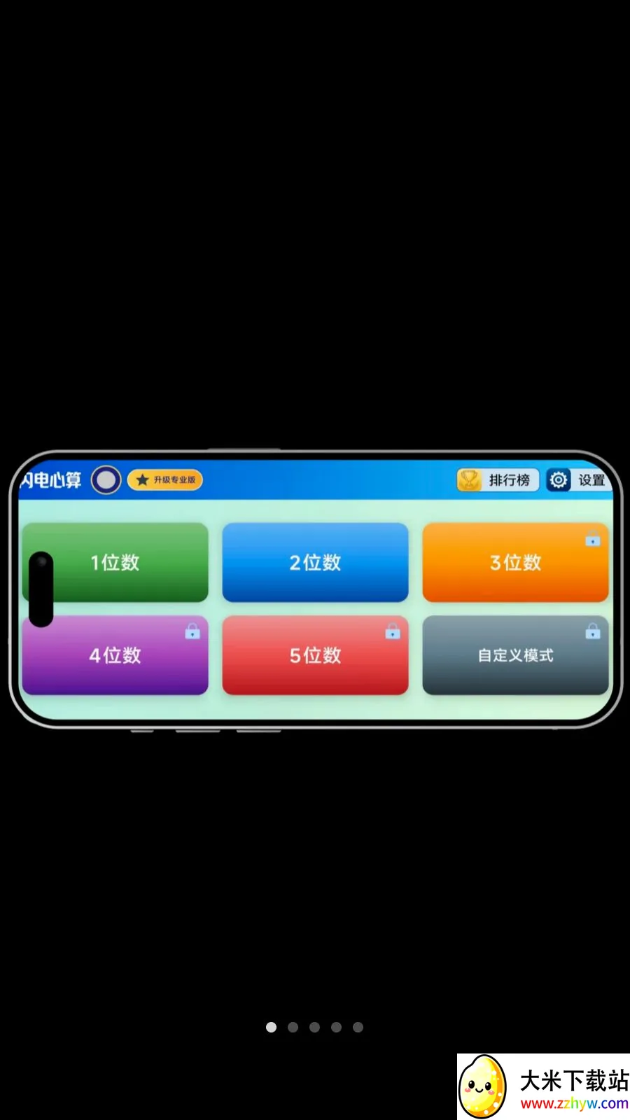 ��������2026�ٷ����°汾v2.0.0 �ֻ����ͼ