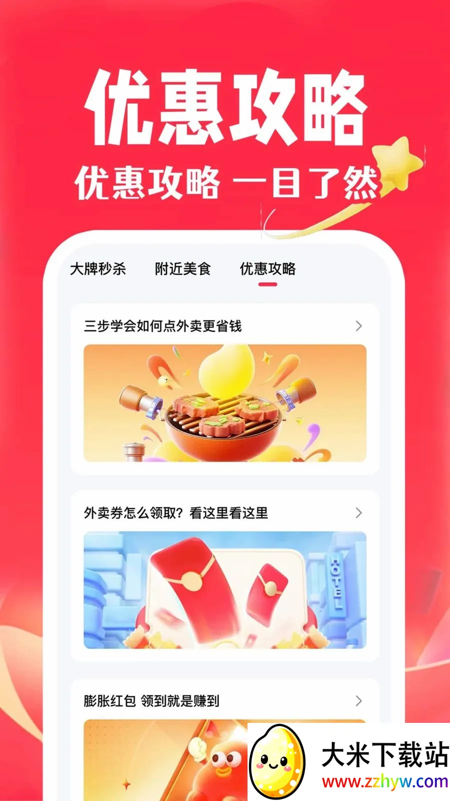 ��ʡʡ�ؼ�2026�ٷ����°汾v1.0.2 ��Ѱ��ͼ