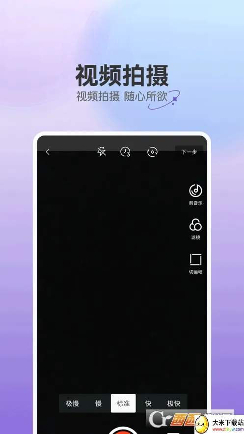 ����(�̼ҹ���ƽ̨)v1.7.4 ��׿���ͼ