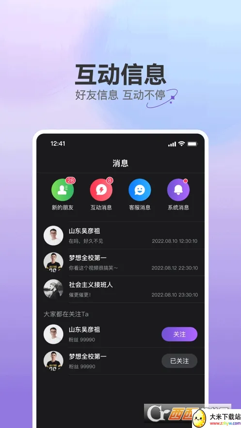����(�̼ҹ���ƽ̨)v1.7.4 ��׿���ͼ