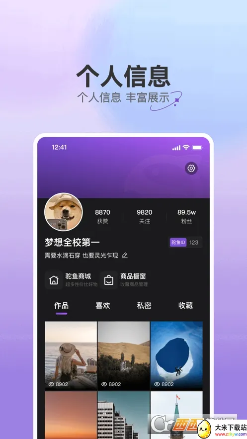 ����(�̼ҹ���ƽ̨)v1.7.4 ��׿���ͼ