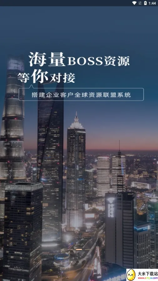 ����(�̼ҹ���ƽ̨)v1.7.4 ��׿���ͼ