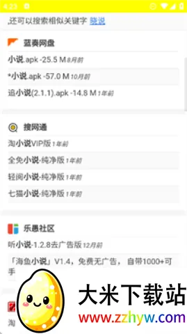 �����䰲׿���ֻ���