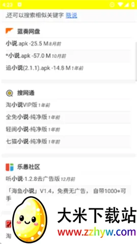 �����䰲׿���ֻ���v1.0.0 �ֻ����ͼ