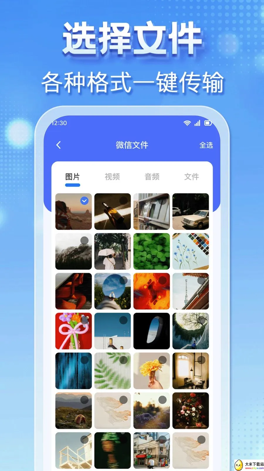 �����¼���ұ��������ֻ���v1.0.0 ��׿���ͼ