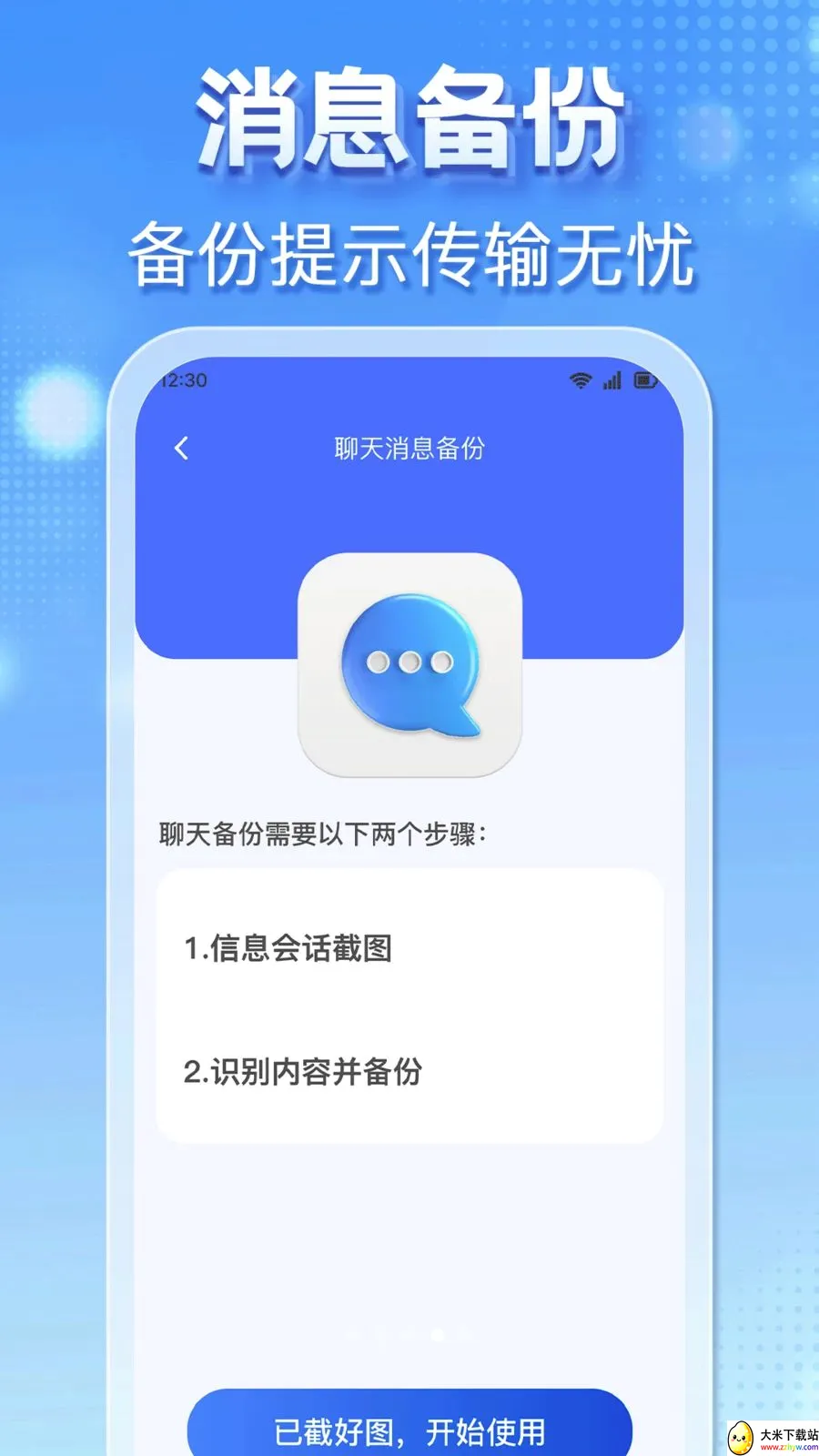 �����¼���ұ��������ֻ���v1.0.0 ��׿���ͼ