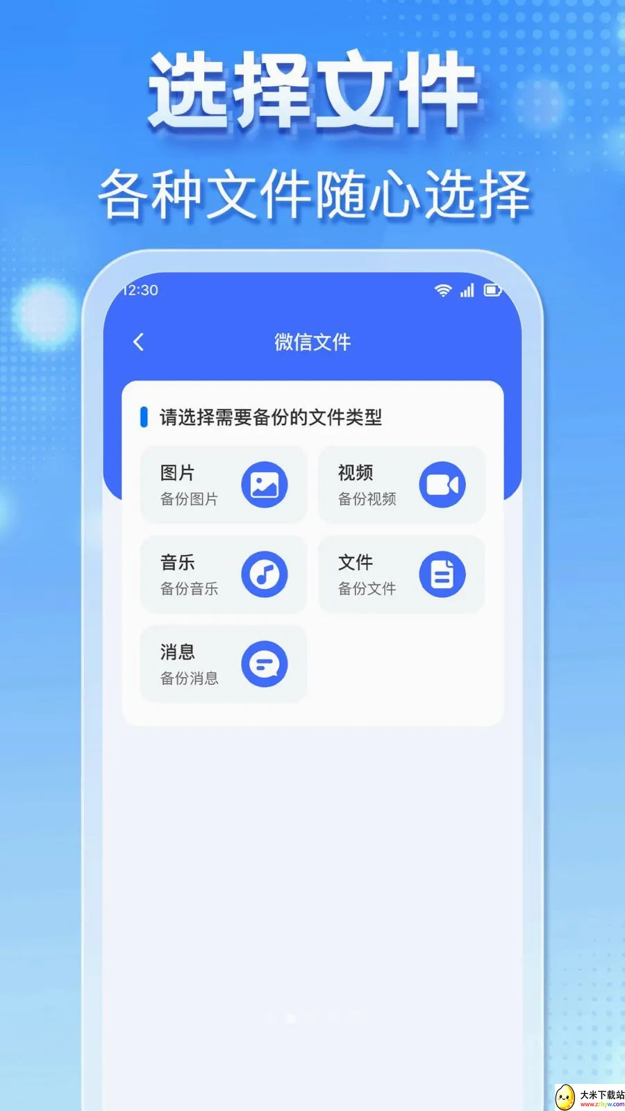 �����¼���ұ��������ֻ���v1.0.0 ��׿���ͼ