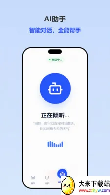 ����2026�ٷ����°汾v1.1.6 �ٷ������ͼ