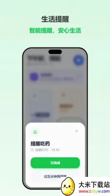 ����2026�ٷ����°汾v1.1.6 �ٷ������ͼ