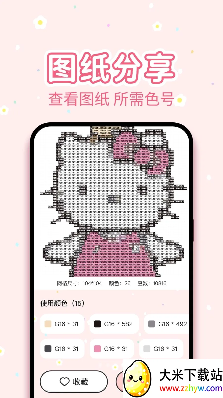 ƴ����(ƴ���ֹ�����)v1.0.1 ��׿���ͼ