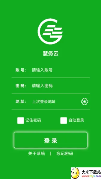 ������(�ư칫����ϵͳ)