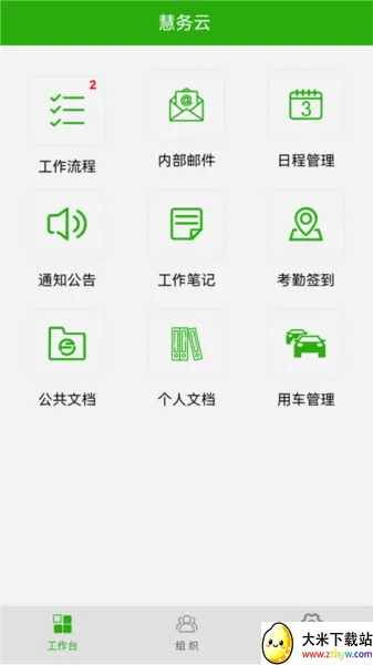 ������(�ư칫����ϵͳ)
