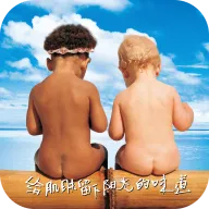 ��ŵ����������ʹ(̫����ά��ƽ̨)v1.0.39 �ٷ�����