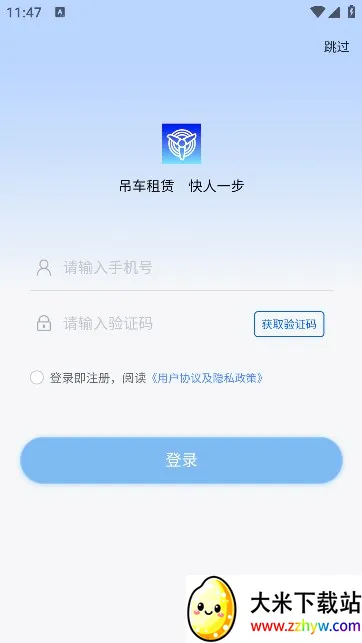 ������(����豸����)v5.6.0 �ֻ����ͼ