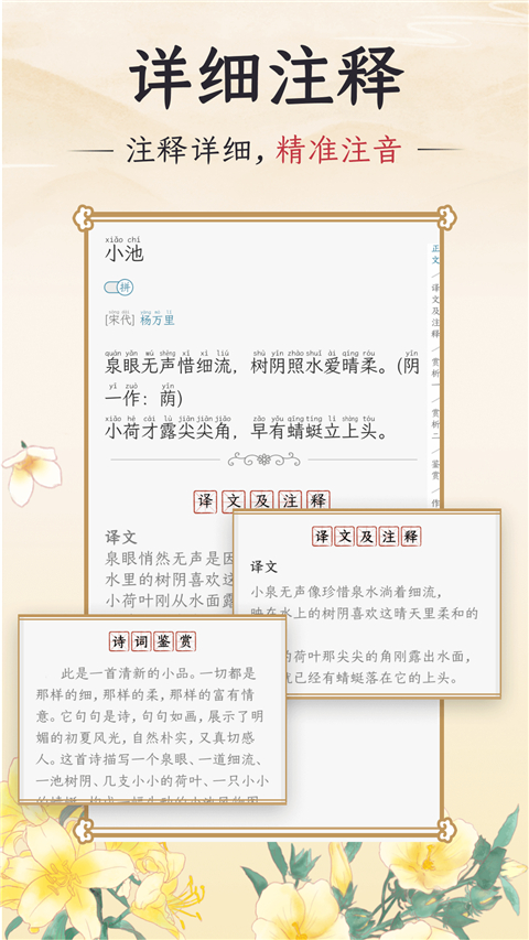 ǧ����ʫ��(��ʫ��ѧϰƽ̨)