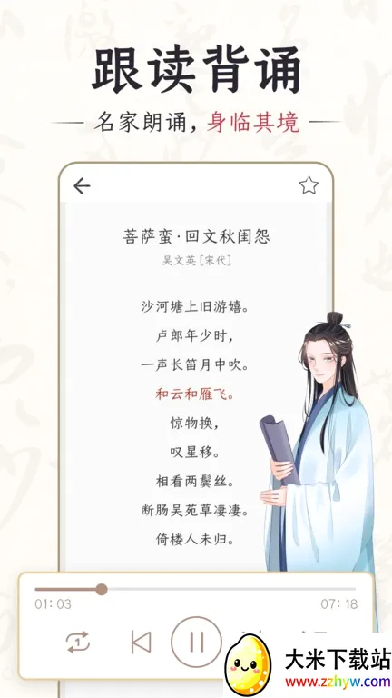 ǧ����ʫ��(��ʫ��ѧϰƽ̨)