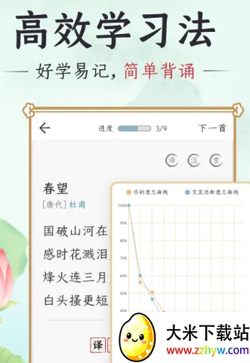 ǧ����ʫ��(��ʫ��ѧϰƽ̨)