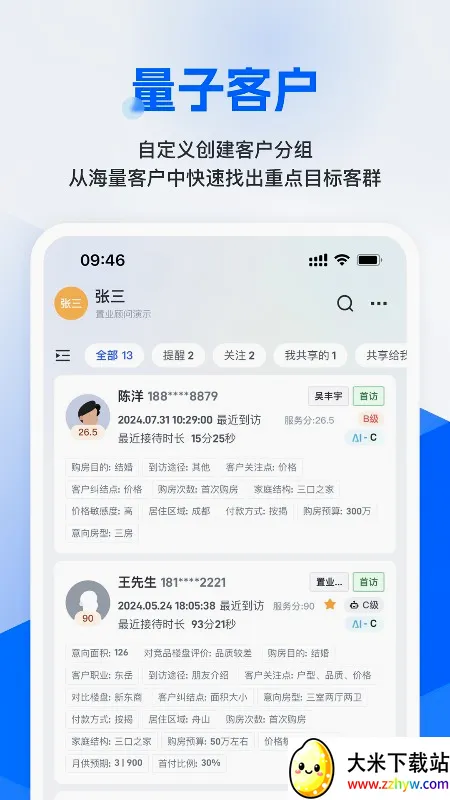 ��С�������ֻ���v2.6.4 ��Ѱ��ͼ