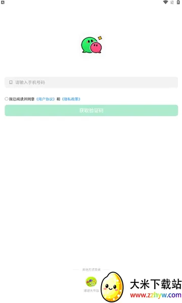 ����(��Ϸ��������)v1.7.3 �ٷ������ͼ