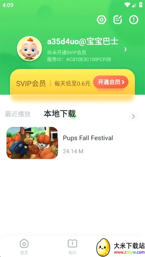 ��������JoJo(�������ƽ̨)