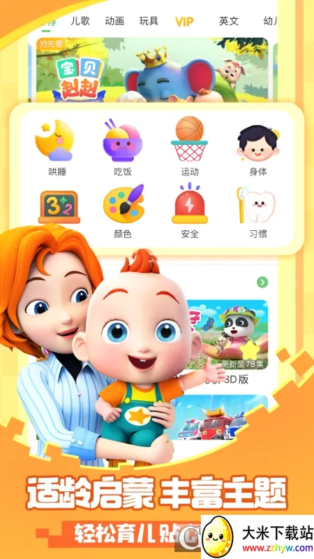 ��������JoJo(�������ƽ̨)v2.6.97 �ֻ����ͼ