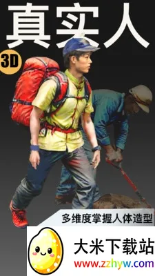 3D��д(�滭ѧϰƽ̨)