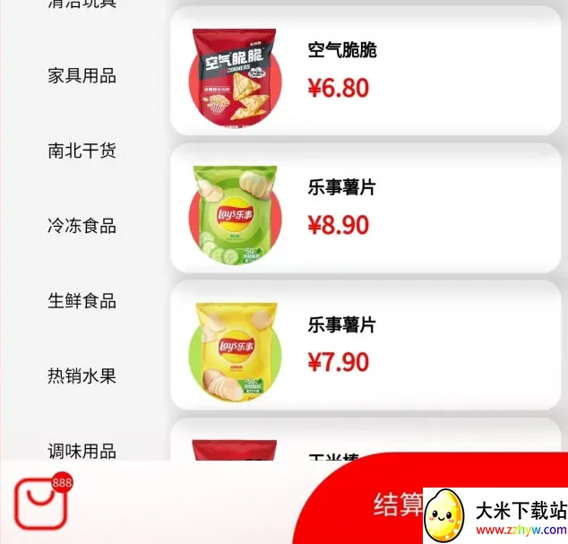 ��Ѷ���������ֻ���