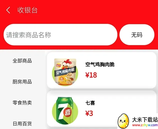 ��Ѷ���������ֻ���