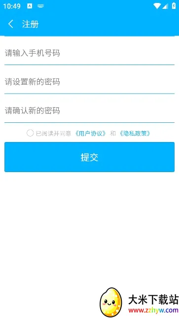 ��Ѷ���������ֻ���v2.0.66 �ֻ����ͼ