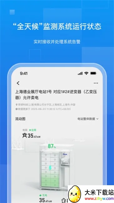 ��ҵ���������ֻ���v3.1.0 ��Ѱ��ͼ