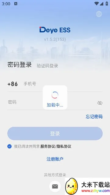 ��ҵ���������ֻ���v3.1.0 ��Ѱ��ͼ