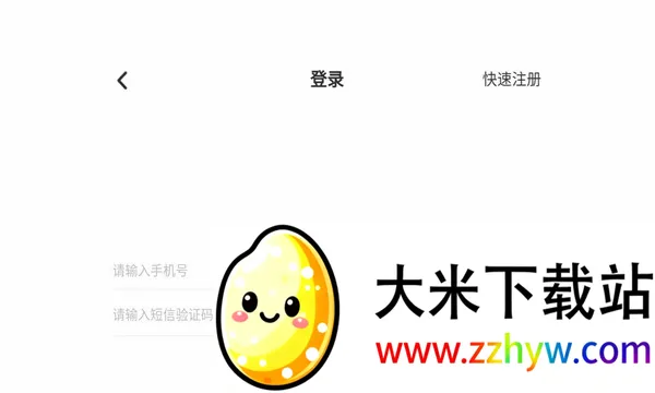 �����һ��(��Ϸ���ƽ̨)v5.4.3.0 �ٷ������ͼ