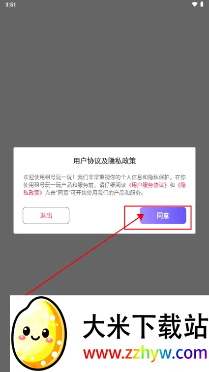 �����һ��(��Ϸ���ƽ̨)