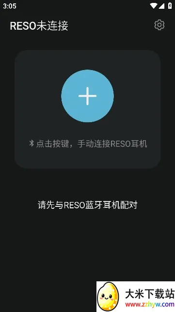reso link(Ħ�г�����Ӧ��)