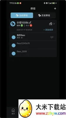reso link(Ħ�г�����Ӧ��)v2.9.1 �ٷ������ͼ