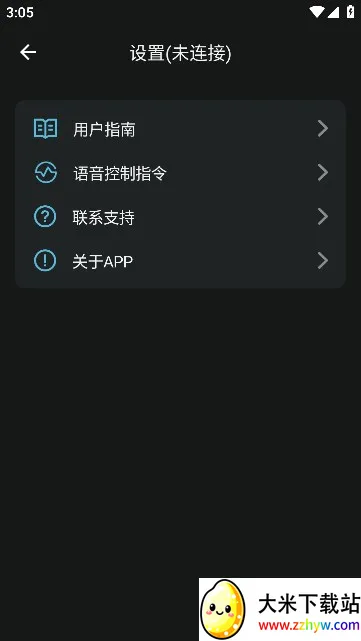 reso link(Ħ�г�����Ӧ��)v2.9.1 �ٷ������ͼ
