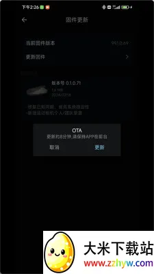 reso link(Ħ�г�����Ӧ��)v2.9.1 �ٷ������ͼ