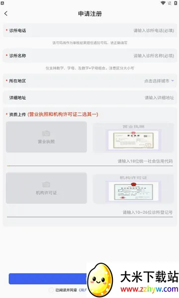 ���(��ǻ��������)v1.0.49 ��Ѱ��ͼ