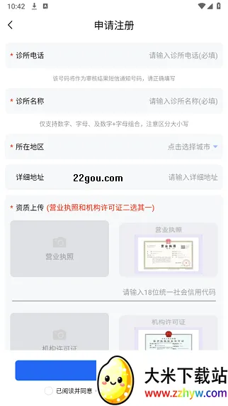 ���(��ǻ��������)v1.0.49 ��Ѱ��ͼ