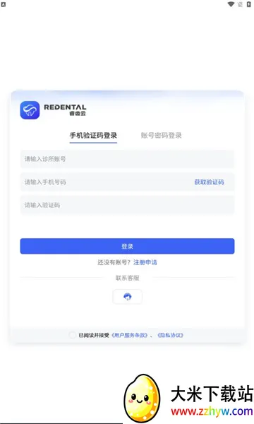 ���(��ǻ��������)v1.0.49 ��Ѱ��ͼ
