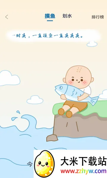 ����ľ��(���鰲������)v1.5.0 �ٷ������ͼ