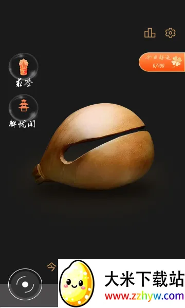 ����ľ��(���鰲������)v1.5.0 �ٷ������ͼ