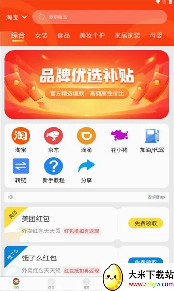 ������ѡ2026�ٷ����°汾