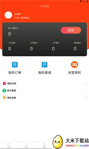 ������ѡ2026�ٷ����°汾v1.2.1 ��Ѱ��ͼ