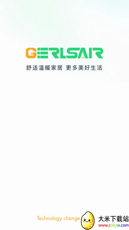 Gerlsair2026�ٷ����°汾v1.2.7 �ֻ����ͼ